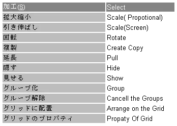 3D Articles & Tutorials - Japan 3D Software - Hexa Great - figure 5